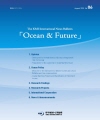 Ocean & Future 제6호 표지
