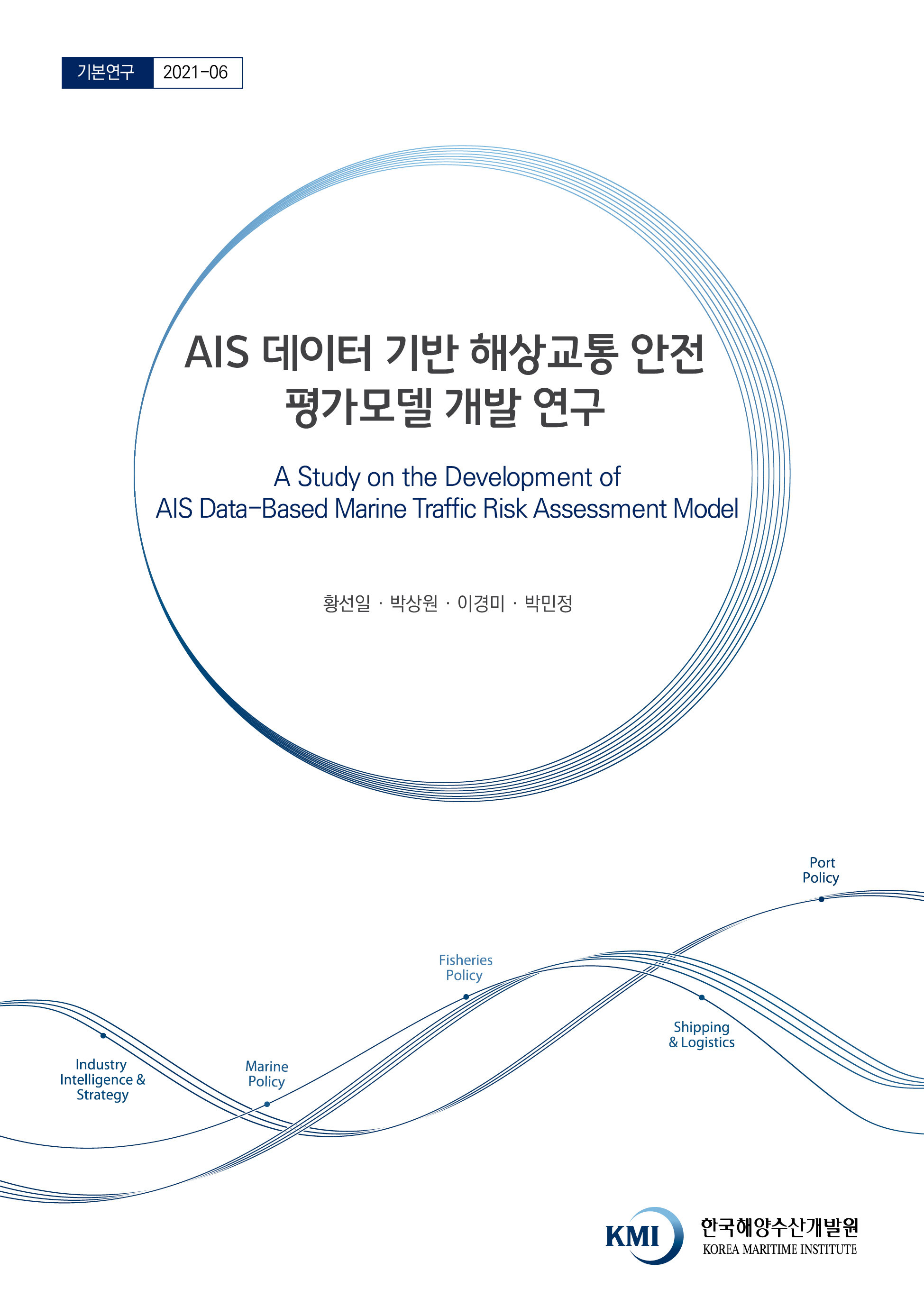 A Study on the Development of AIS Data-Based Marine Traffic Risk Assessment Model