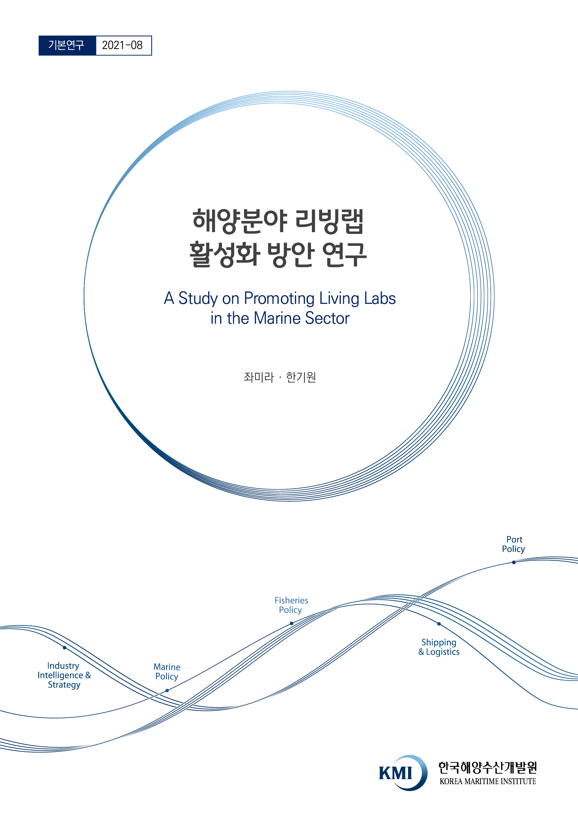 A Study on Promoting Living Labs in the Marine Sector