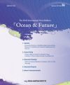 Ocean & Future 제36호 표지