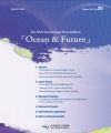 Ocean & Future 제20호 표지