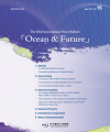 Ocean & Future 제15호 표지