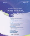Ocean & Future 제17호 표지