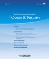 Ocean & Future 제8호 표지