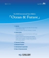Ocean & Future 제4호 표지