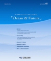 Ocean & Future 제1호 표지
