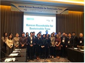 『2019 지속가능 국제어업관리를 위한 컨퍼런스』 개최 안내