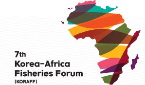 『제7회 한·아프리카 수산포럼(KORAFF 2019)』 개최