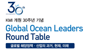 Global Ocean Leaders Round Table