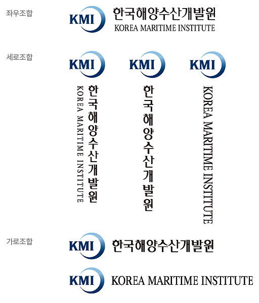 kmi 좌우조합 상하조합