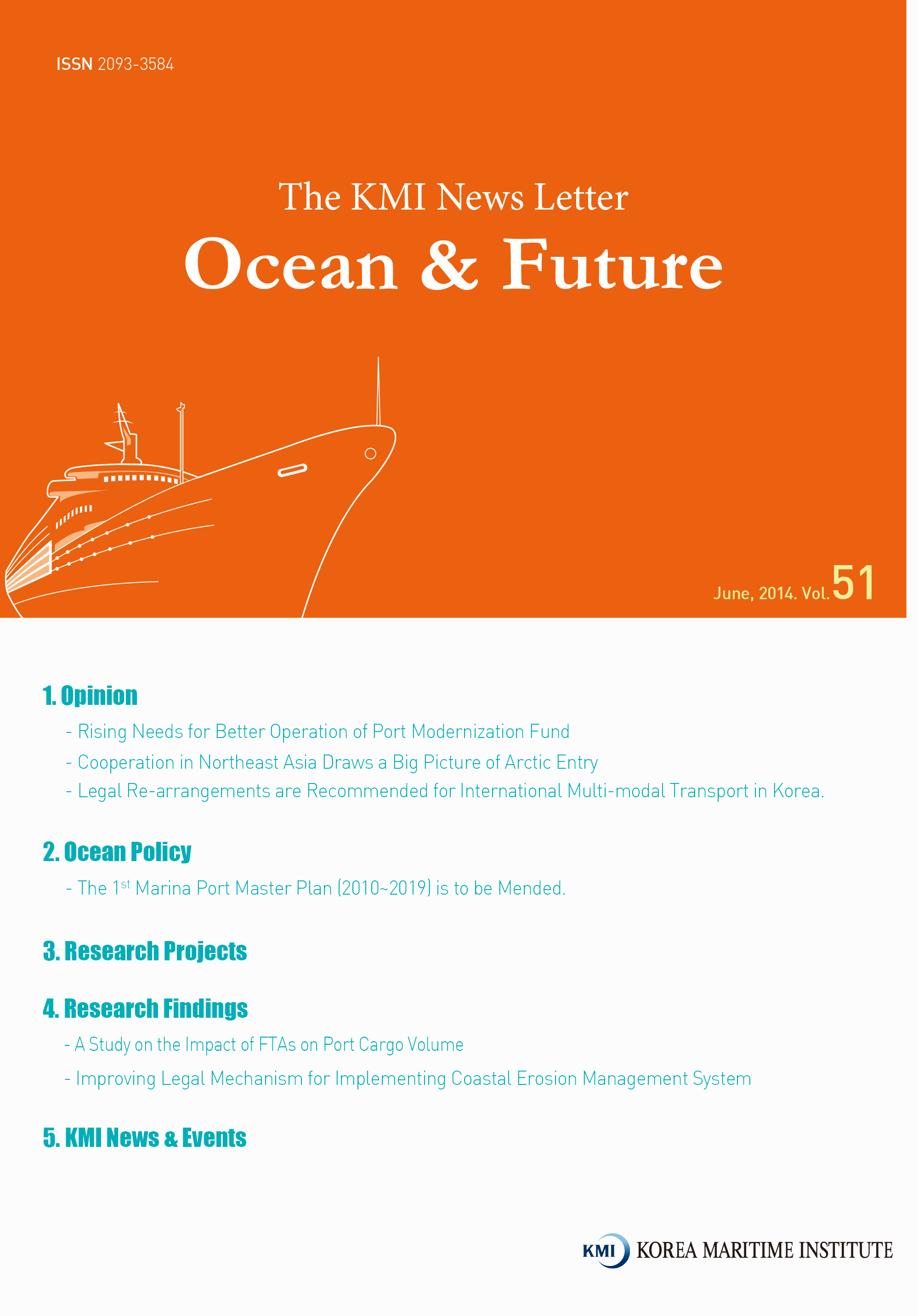 Ocean & Future 제51호 표지