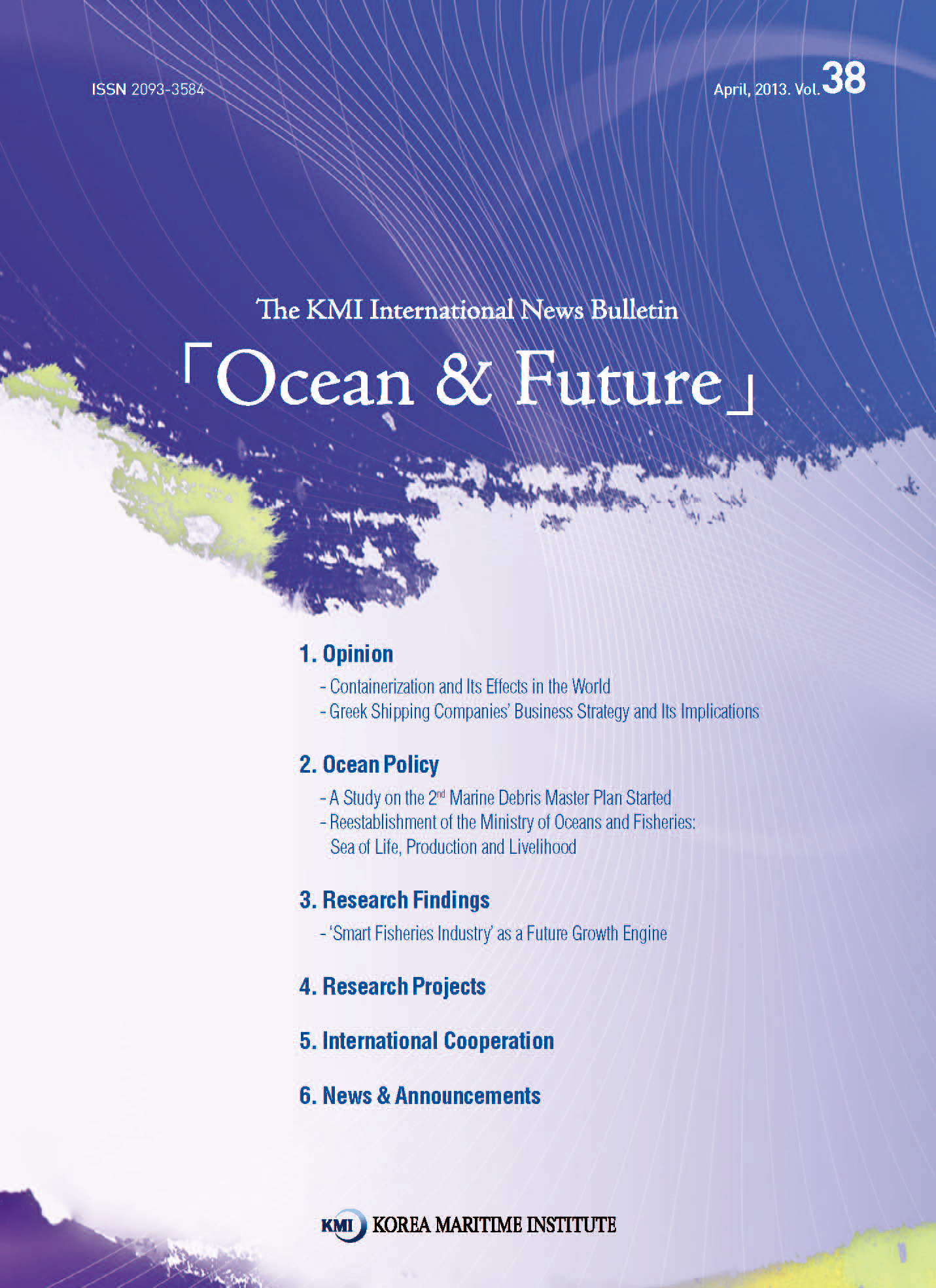 Ocean & Future 제38호 표지