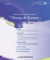 Ocean & Future 제28호 표지