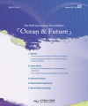 Ocean & Future 제23호 표지
