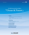 Ocean & Future 제3호 표지